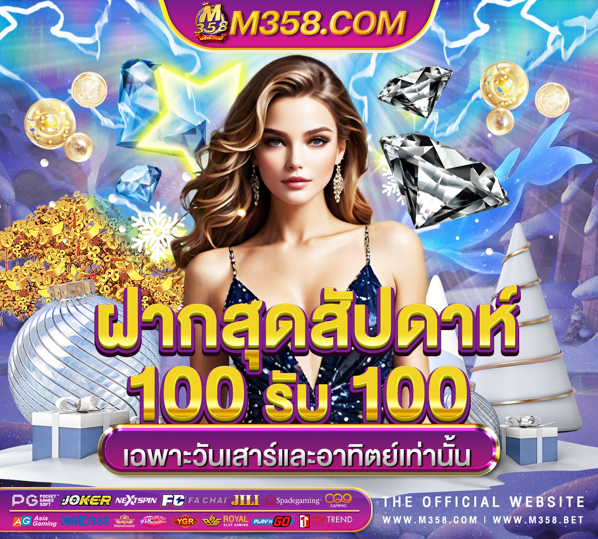 amatic casino slots pg เกมสล็อต